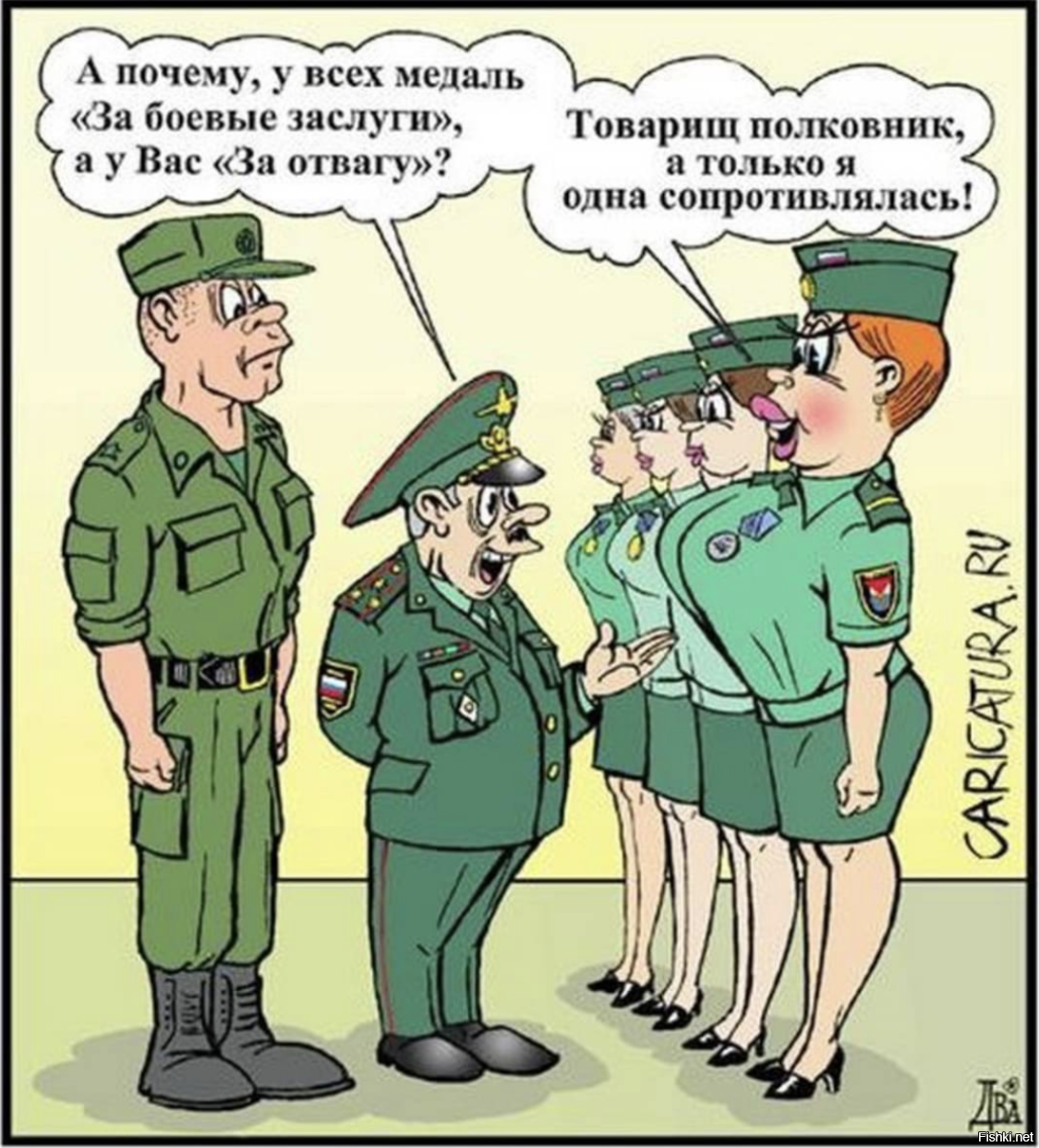 Солянка