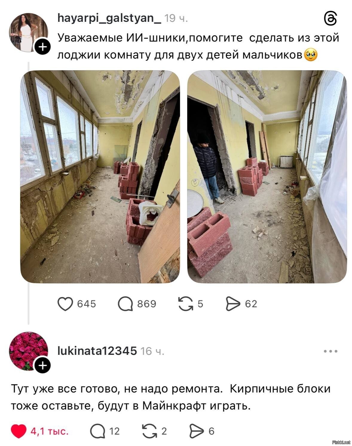 Солянка