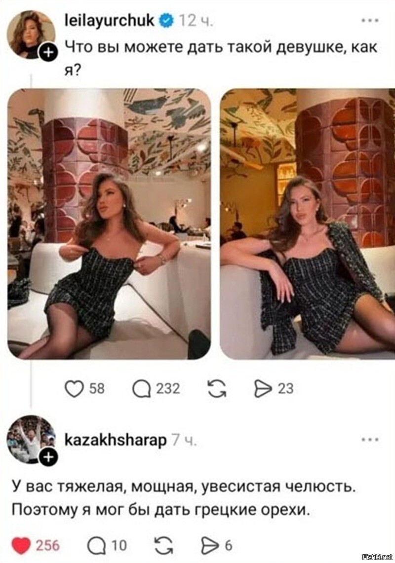 Солянка