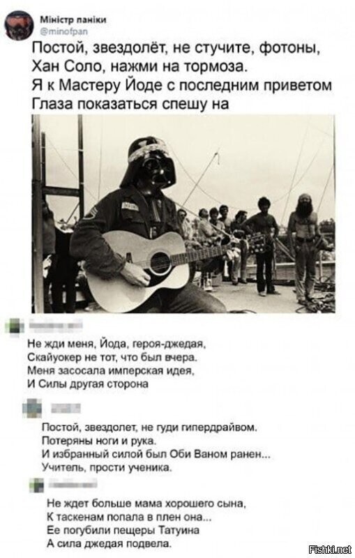 Солянка