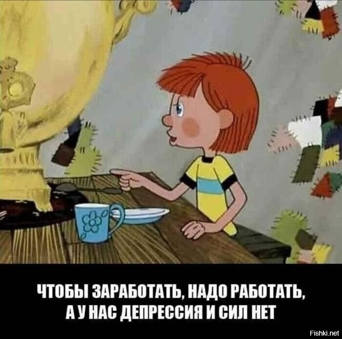 Солянка