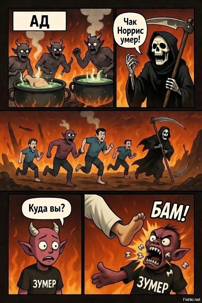 Солянка