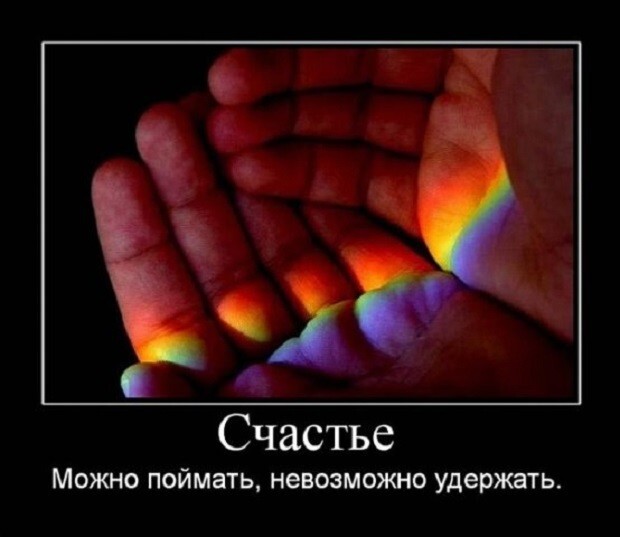 Демотиваторы от 2010 года