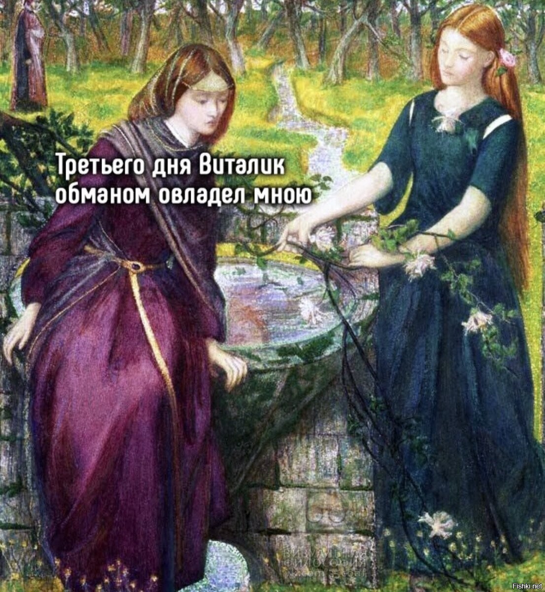 Солянка
