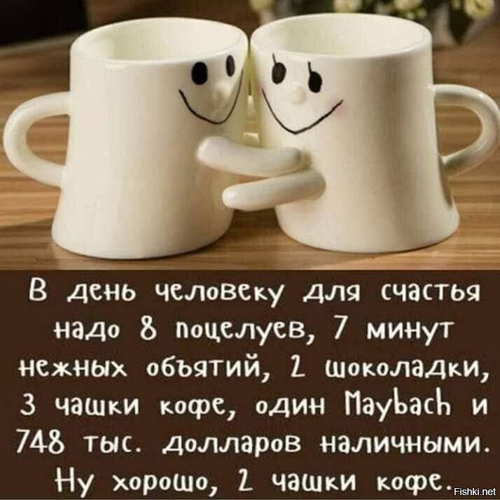 Ну