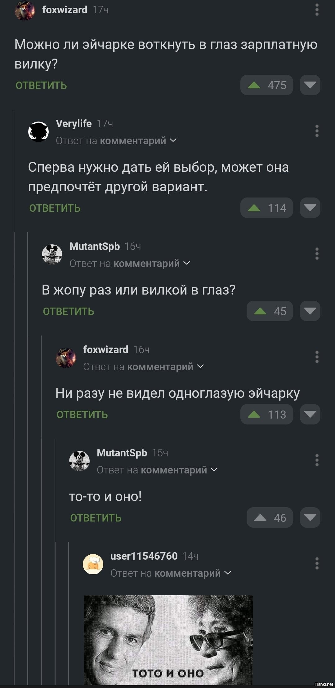 Солянка