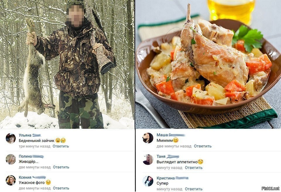 Солянка