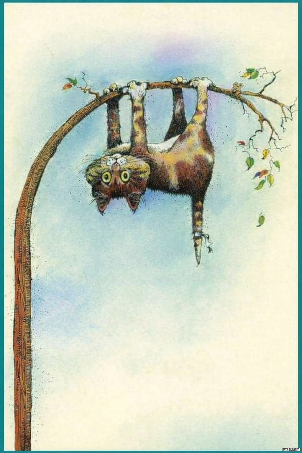 Доброго утра