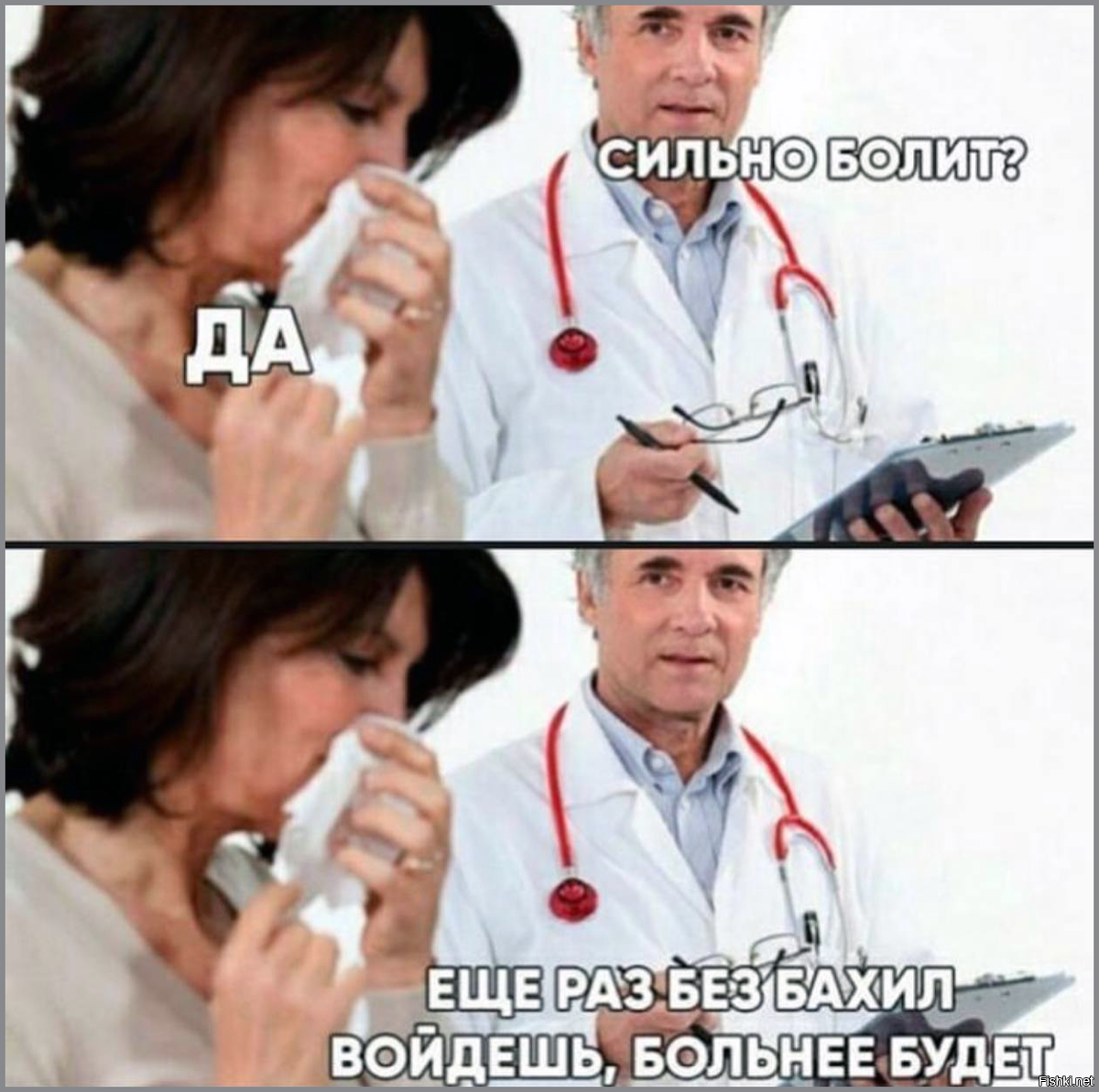Солянка