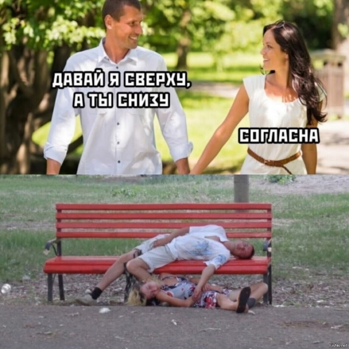 Солянка