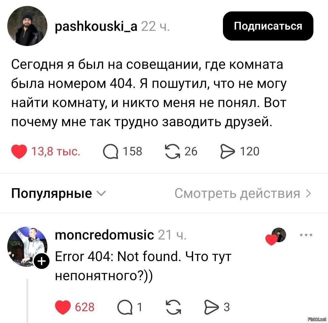 Солянка