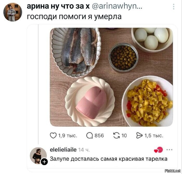 Солянка