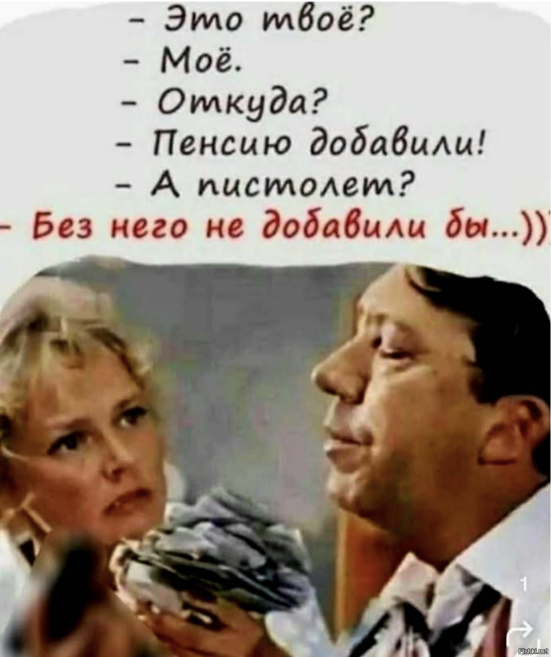 Солянка