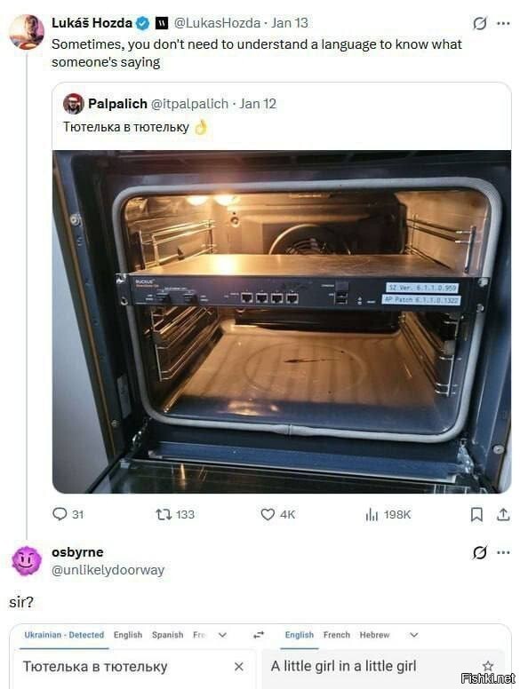 Солянка
