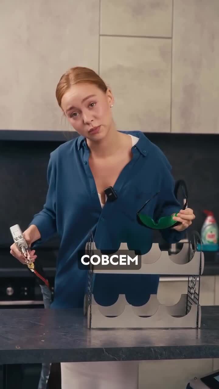 Солянка
