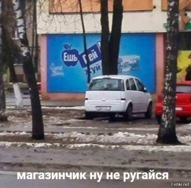 Солянка