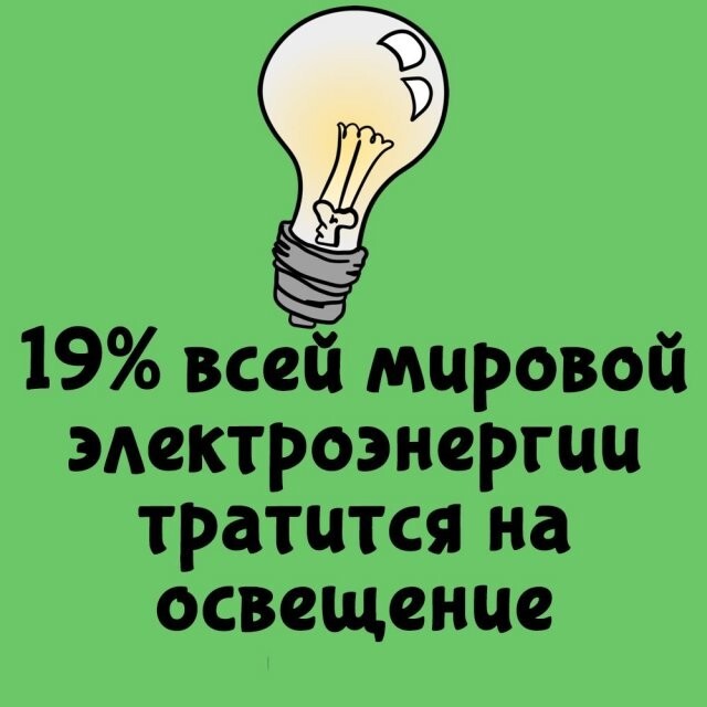 А вдруг ты не знал…
