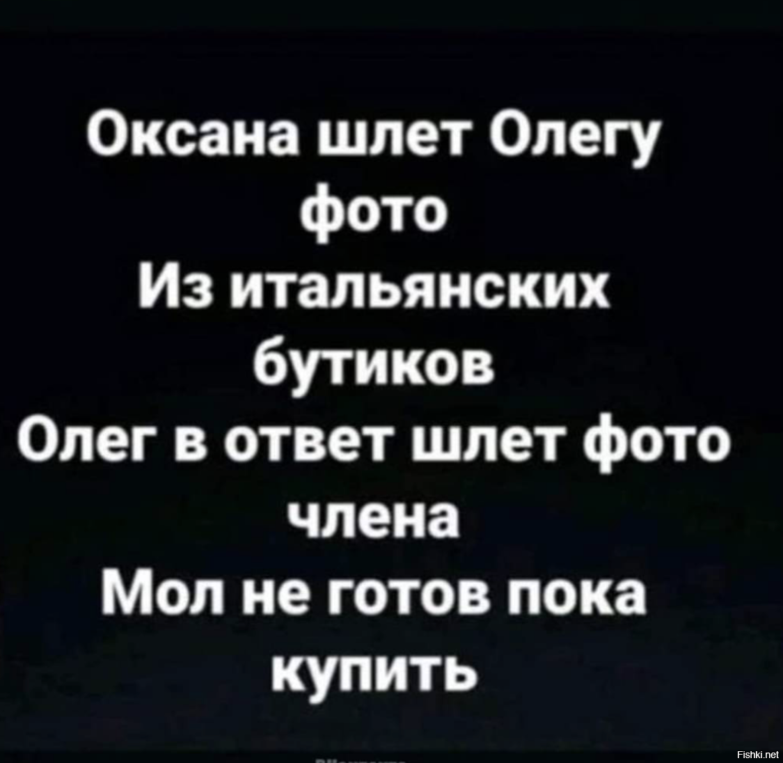 Знаки - они повсюду