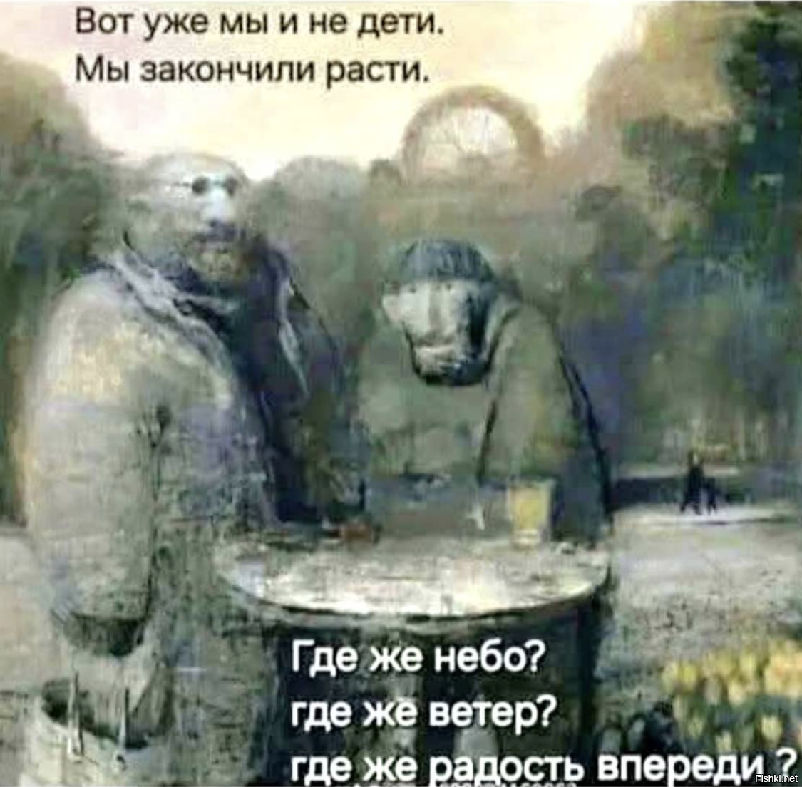 Солянка