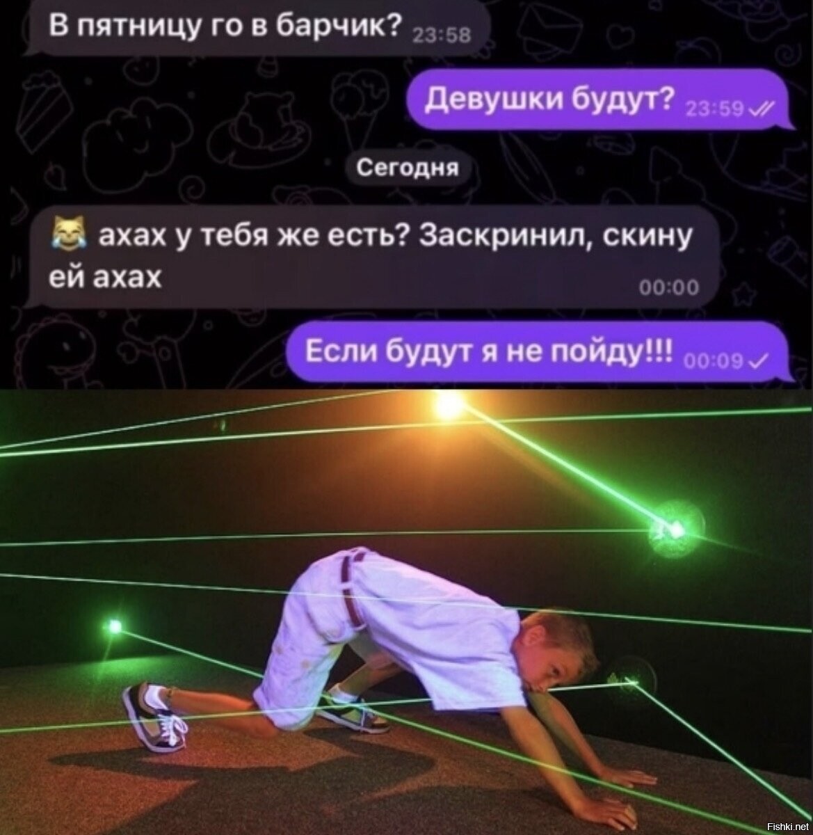 Солянка