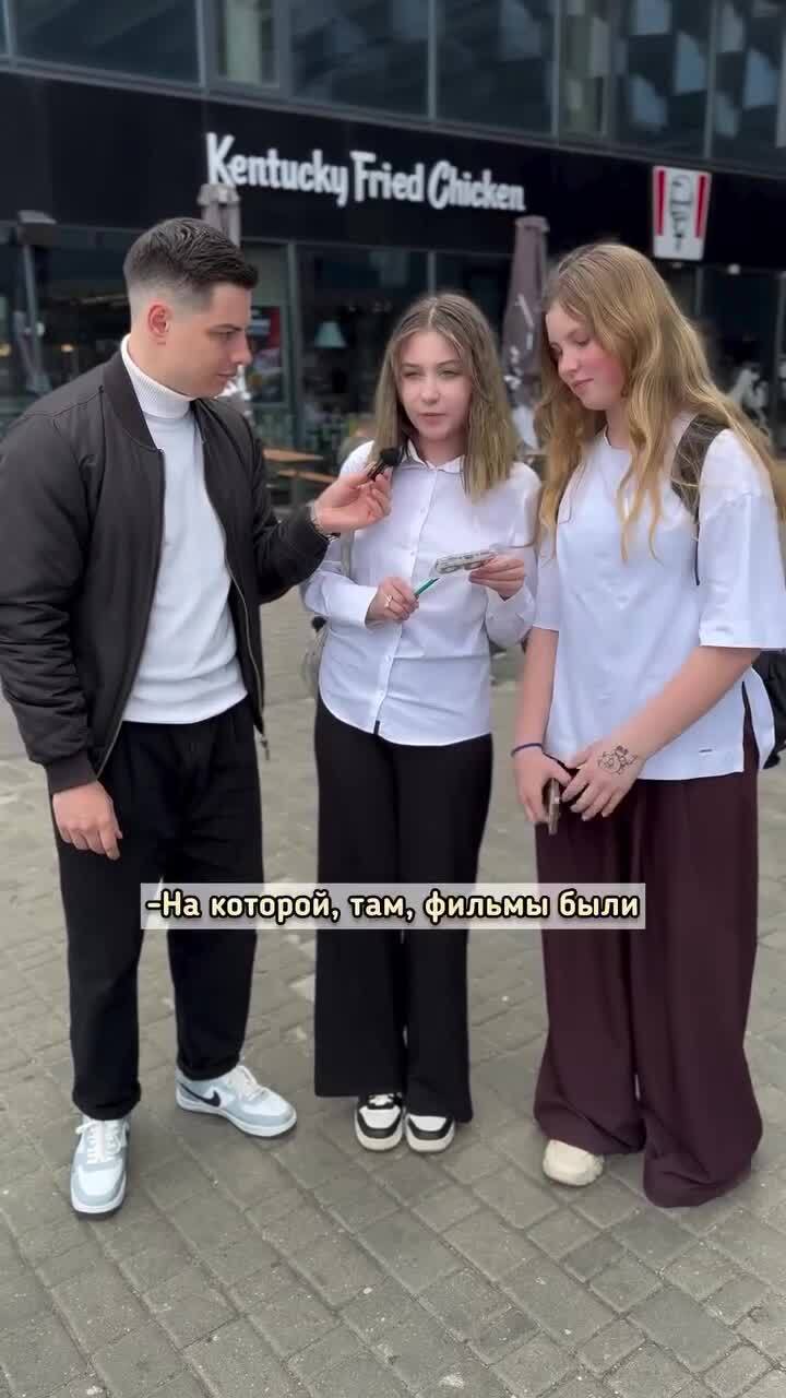 Что же это такое