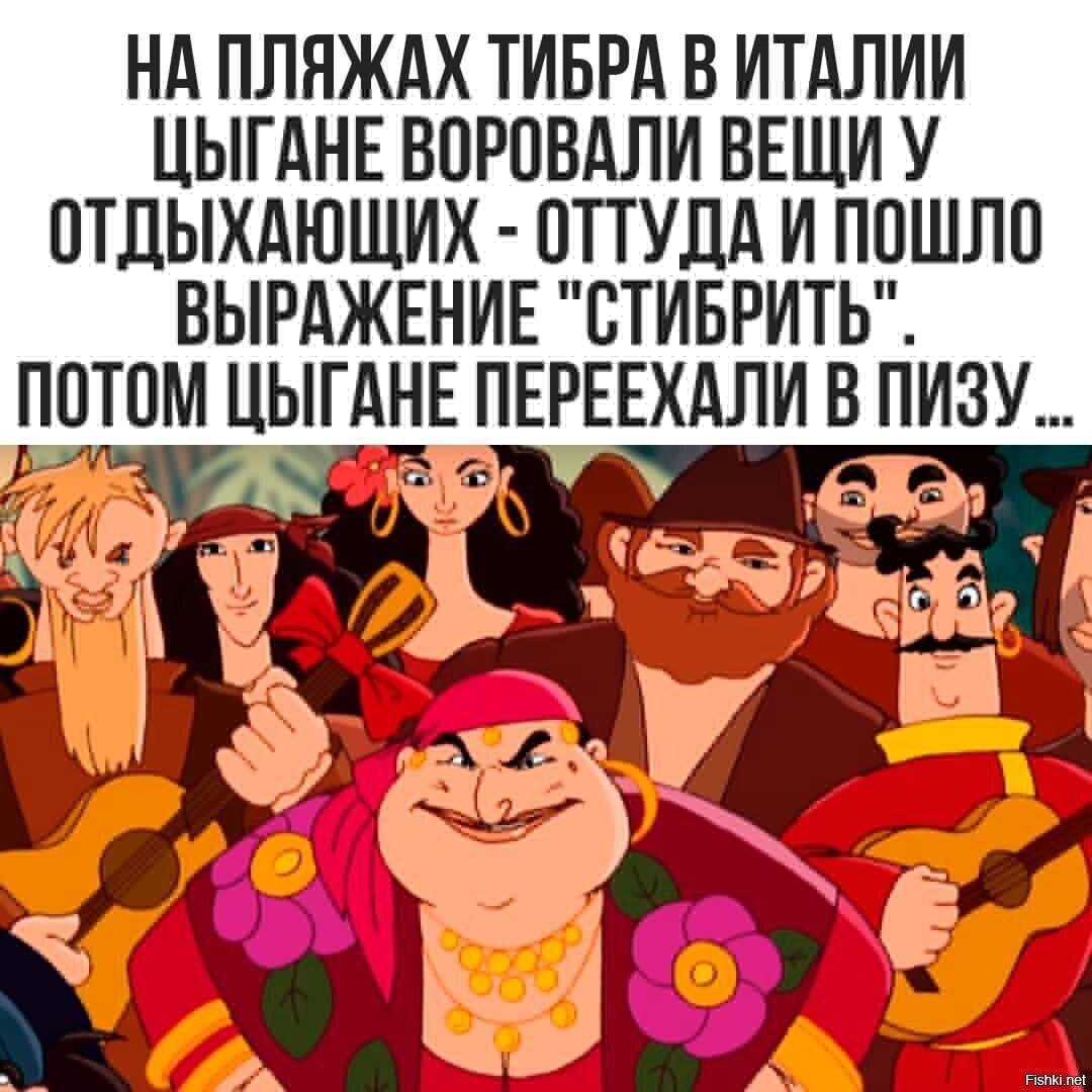 Солянка