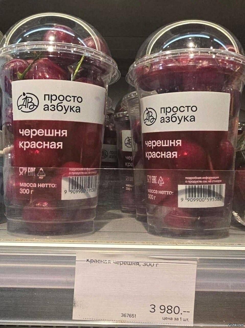 О, черешня поперла