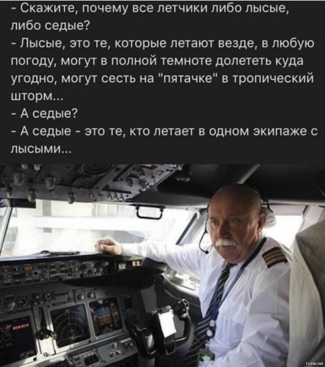 Допустим , не все  