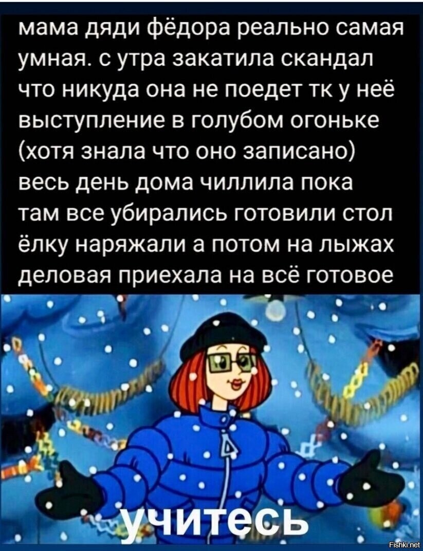 Солянка