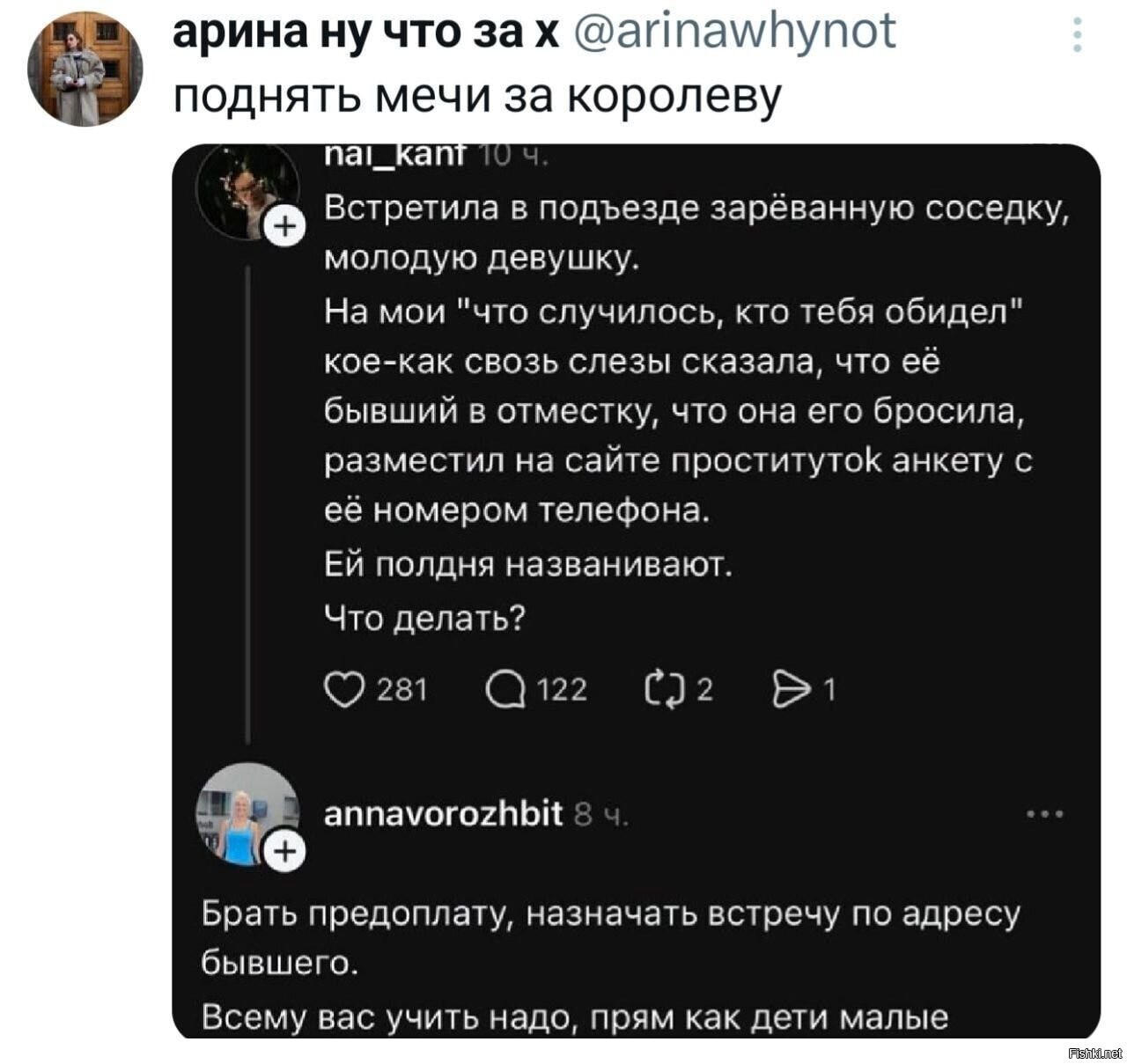 Солянка