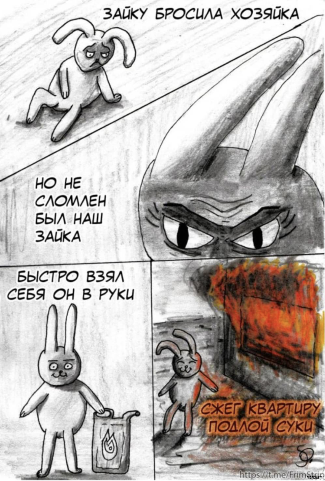 Солянка