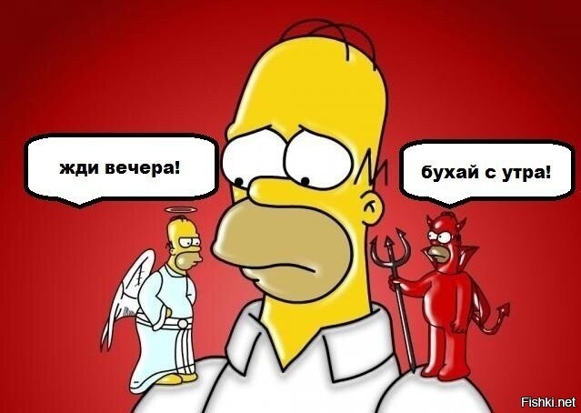 Всех неравнодушных с пятницей