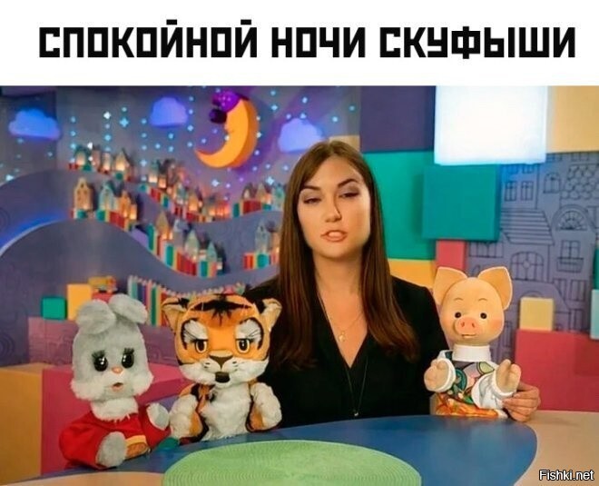 Солянка