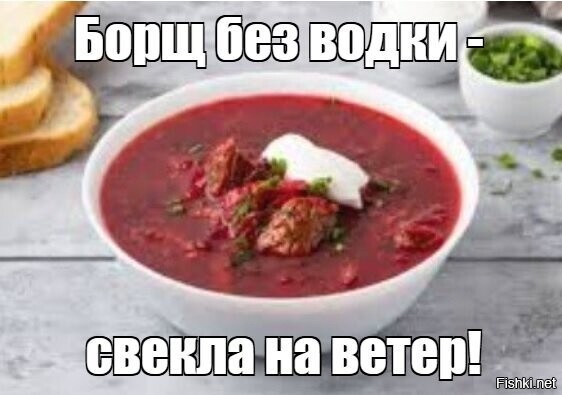 Солянка