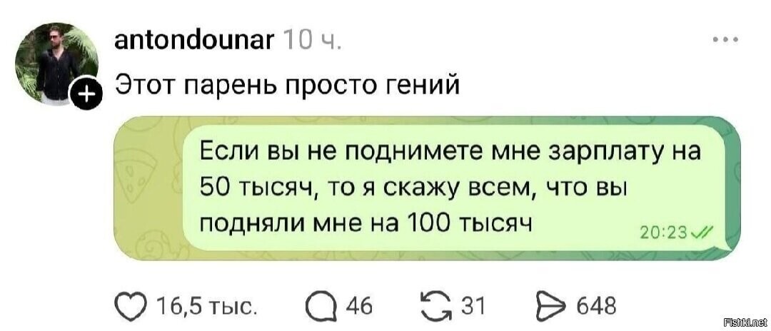 Солянка