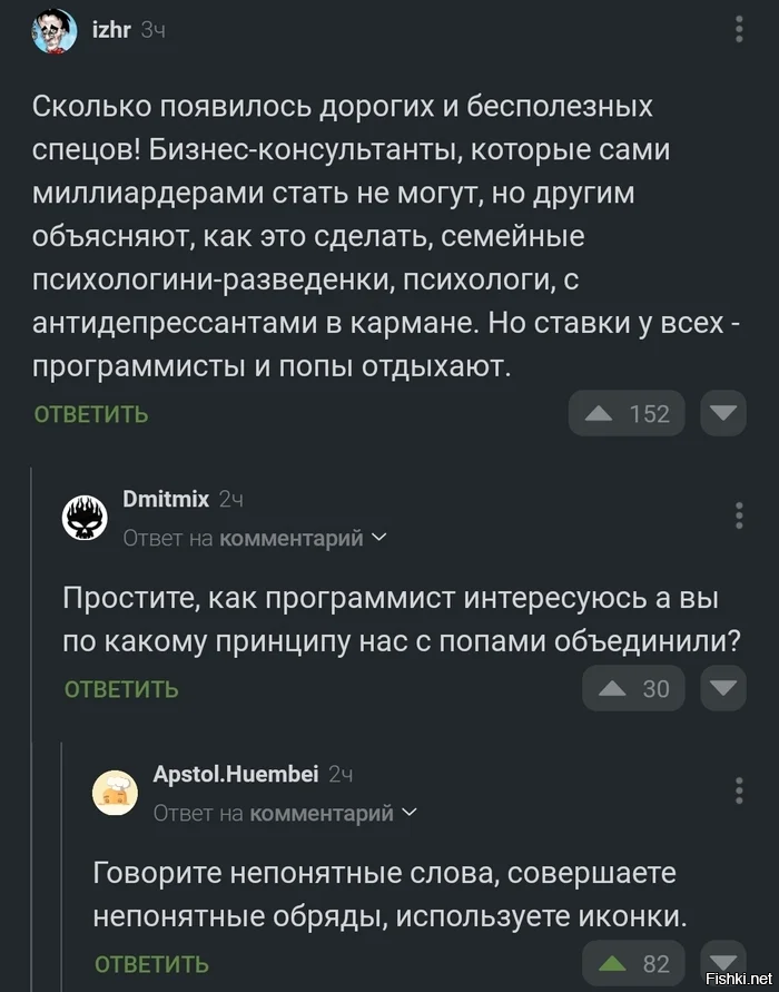Солянка