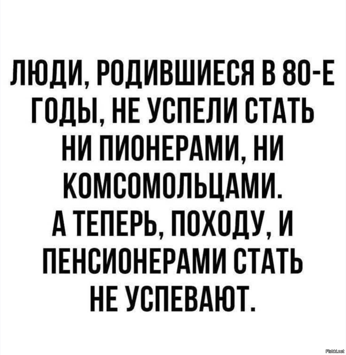 Таков Путь 