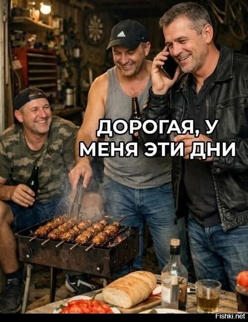 Солянка