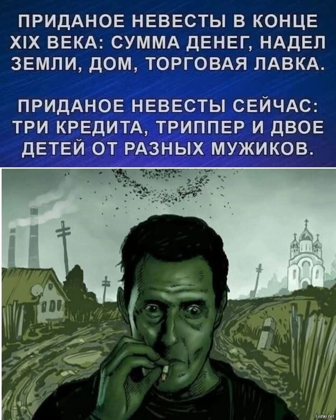 Солянка