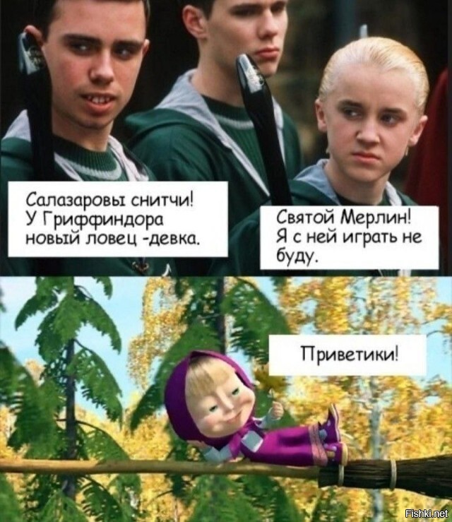 Солянка