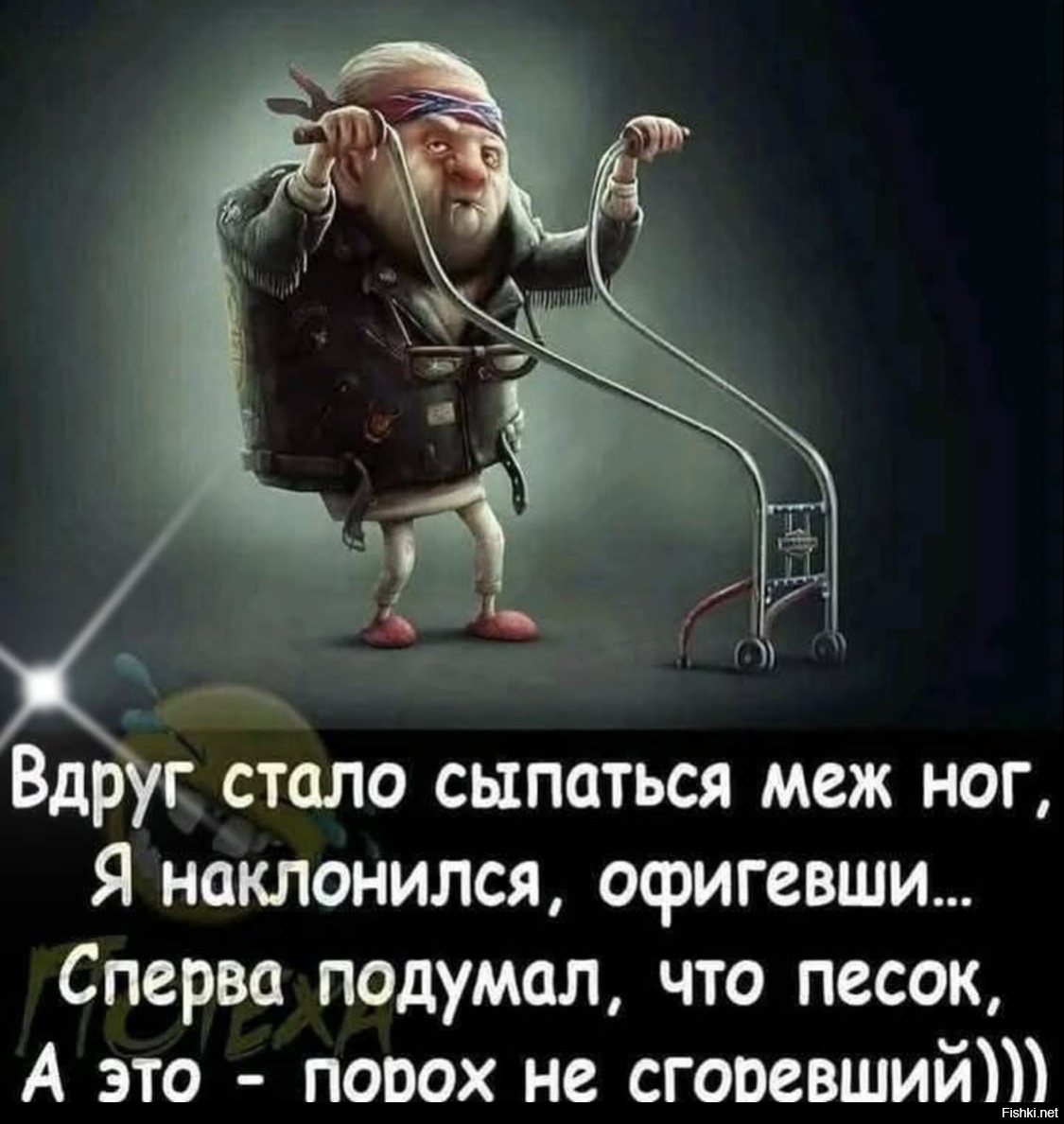 Солянка
