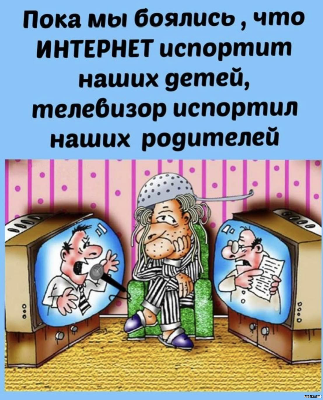Солянка