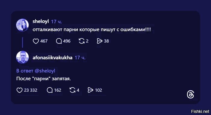 Солянка