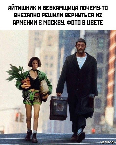Солянка