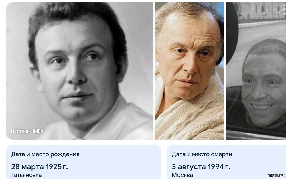 Иннокентий Смоктуновский