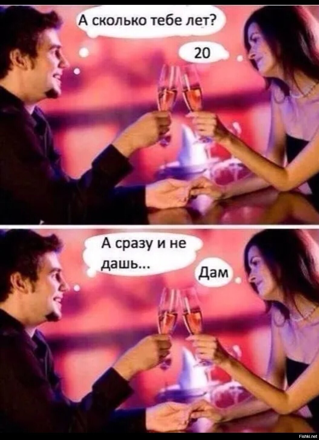 Солянка