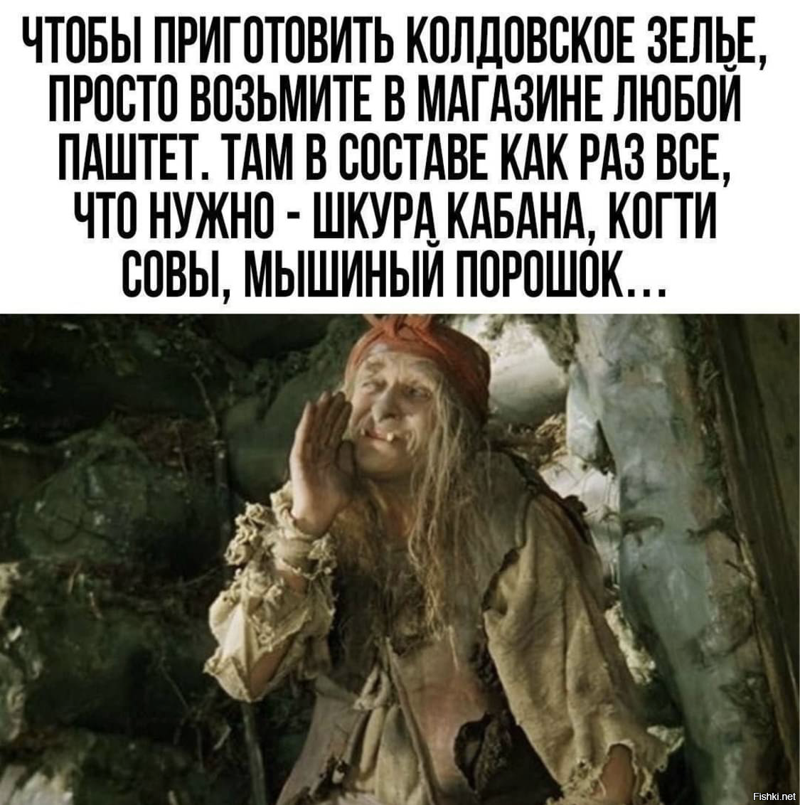 Солянка