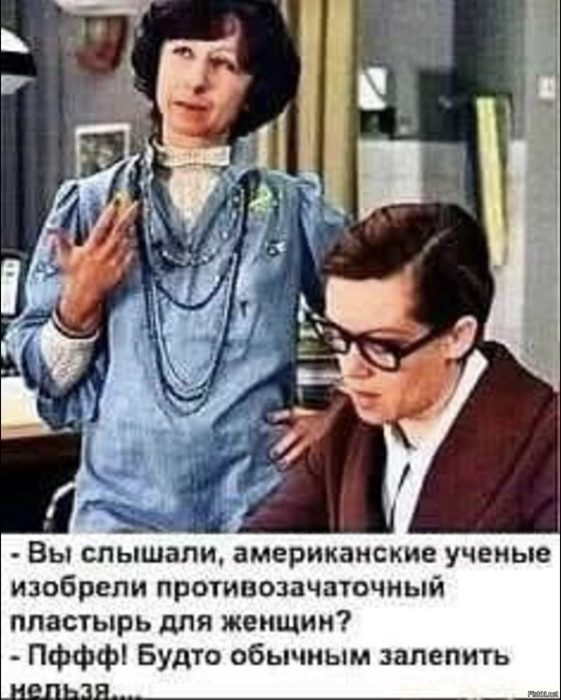 Солянка