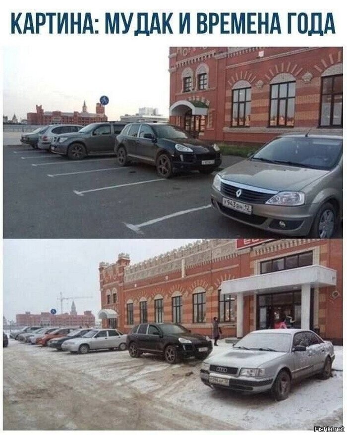 Солянка