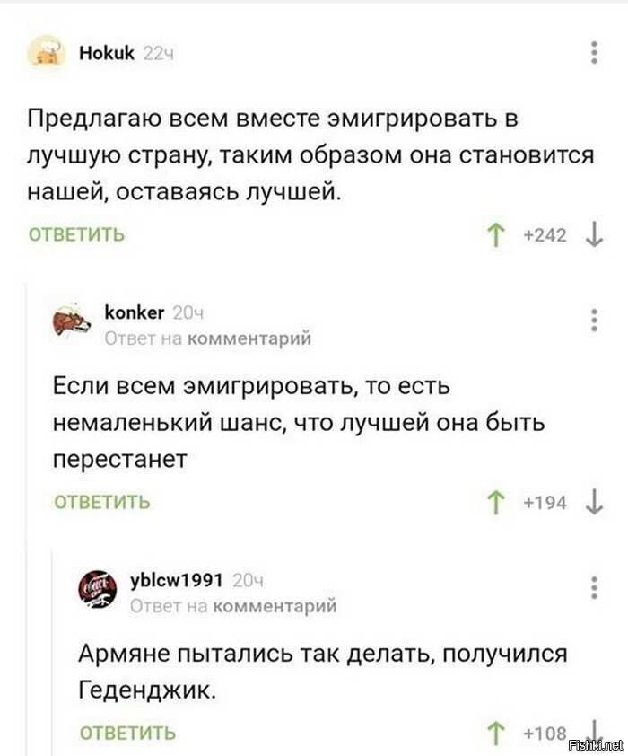Солянка